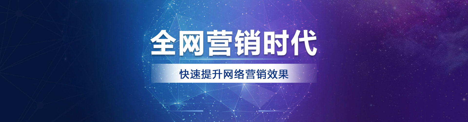 振兴百度代理开户